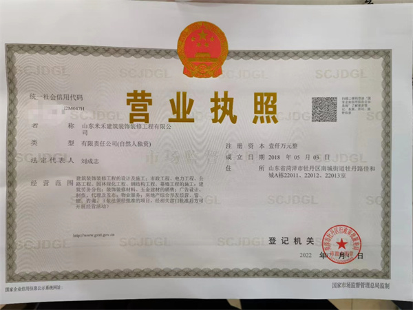 美彩国际·(中国区) - 官网